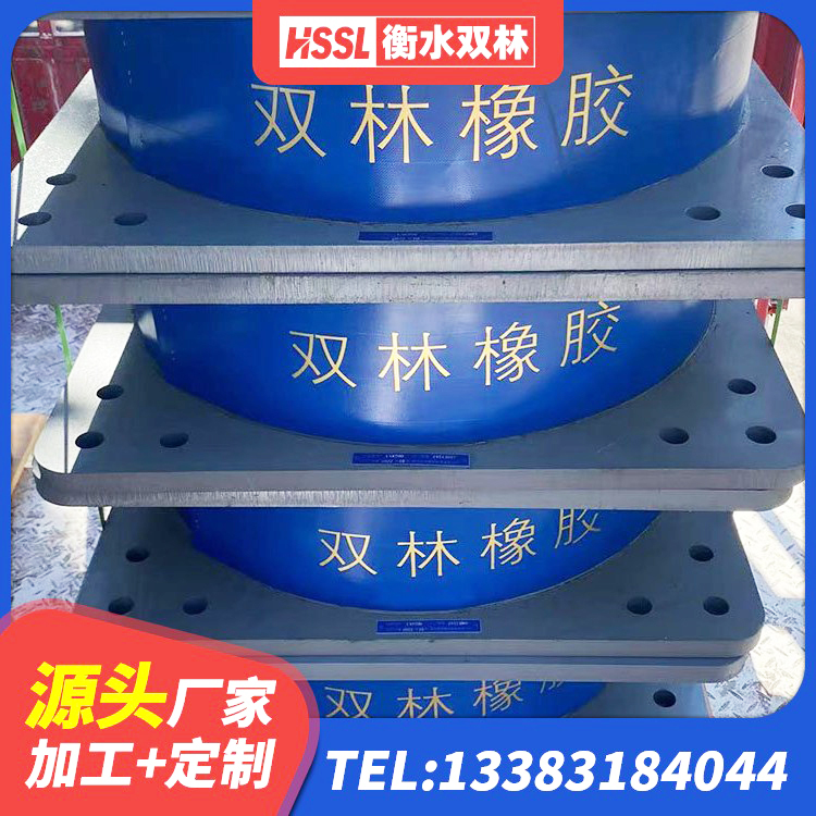 阜平县LNR1000天然隔震支座什么价格 阜平县LNR600天然橡胶支座什么价格 阜平县LRB隔震支座600(II型) 阜平县建筑铅芯隔震支座厂商 - 第1张
