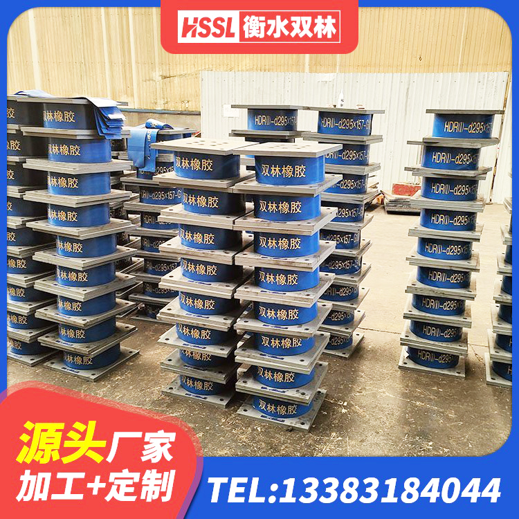 阜平县LRB橡胶隔震支座1100源头工厂 阜平县LNR隔震支座800(II型) 阜平县建筑高阻尼橡胶隔震支座JHDR600源头工厂 阜平县建筑大型减震支座厂家 - 第1张