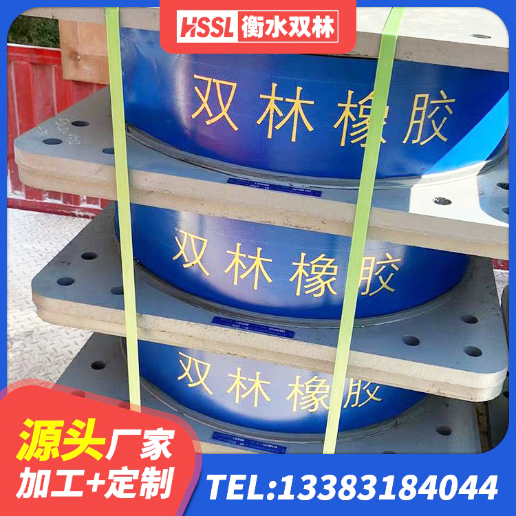 阜平县LNR水平分散力支座厂家 阜平县HDR橡胶支座什么价格 阜平县成品橡胶隔震支座源头工厂 阜平县抗震支座装置厂家 - 第7张