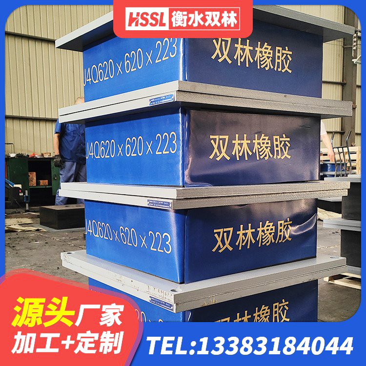 阜平县LNR1000天然隔震支座什么价格 阜平县LNR600天然橡胶支座什么价格 阜平县LRB隔震支座600(II型) 阜平县建筑铅芯隔震支座厂商 - 第6张