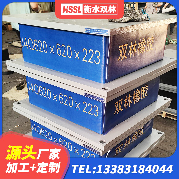 阜平县建筑隔振橡胶隔震支座 阜平县LNR橡胶隔震支座D700厂家 阜平县橡胶隔震支座定做 阜平县铅芯防震支座定制源头工厂 - 第3张