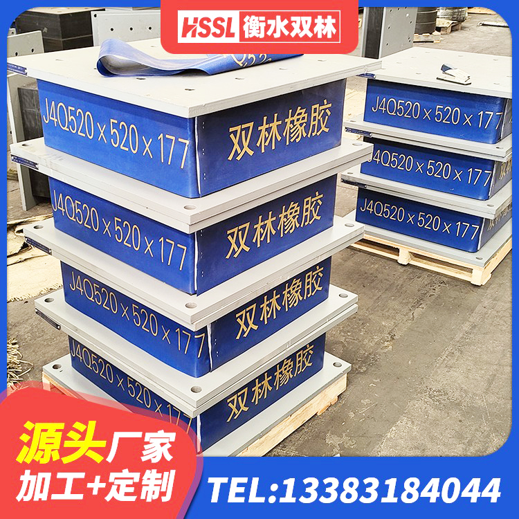 阜平县LRB400隔震支座 阜平县建筑水平力分散力型橡胶隔震支座厂家 阜平县HDR高阻尼减隔震支座厂家 阜平县建筑抗震铅芯支座生产厂家 - 第2张