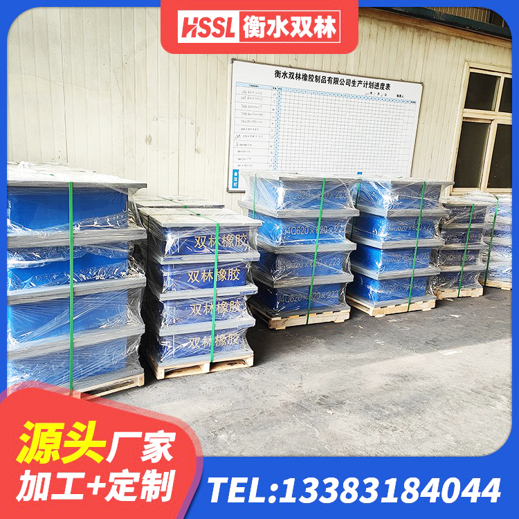 阜平县LNR水平力分散隔震支座源头工厂 阜平县LRB400铅芯隔震支座生产厂家 阜平县建筑水平力分散力型LNR橡胶隔震支座源头工厂 阜平县建筑橡胶隔震支座LNR800 - 第4张