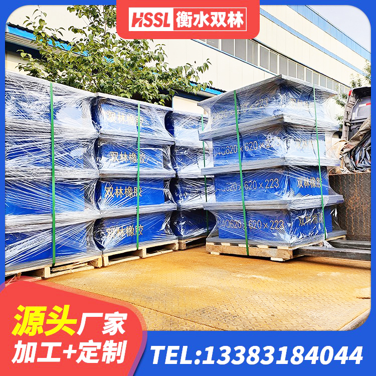 阜平县建筑厚叠层隔震支座生产厂家 阜平县建筑非连续端铅芯隔震支座厂家 阜平县建筑受力的橡胶隔震支座源头工厂 阜平县铅芯隔振支座厂家电话 - 第5张