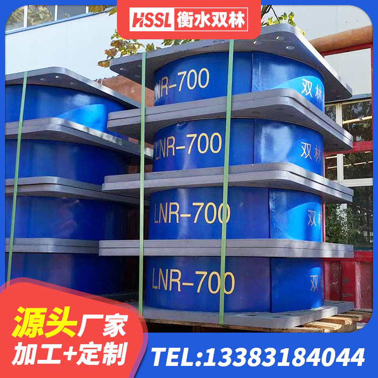 阜平县建筑隔震支座产品 阜平县高阻尼隔震支座(HDR)生产厂家 阜平县LRB1200铅芯橡胶隔震支座什么价格 阜平县抗震减震支座什么价格 - 第8张