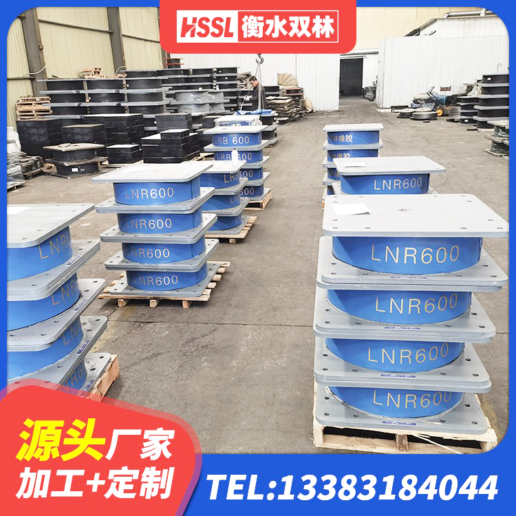 阜平县HDR800高阻尼隔震支座什么价格 阜平县高阻尼减橡胶隔震支座厂家 阜平县建筑铅芯橡胶隔震支座LRB1100-220源头工厂 阜平县建筑橡胶隔震支座 - 第3张