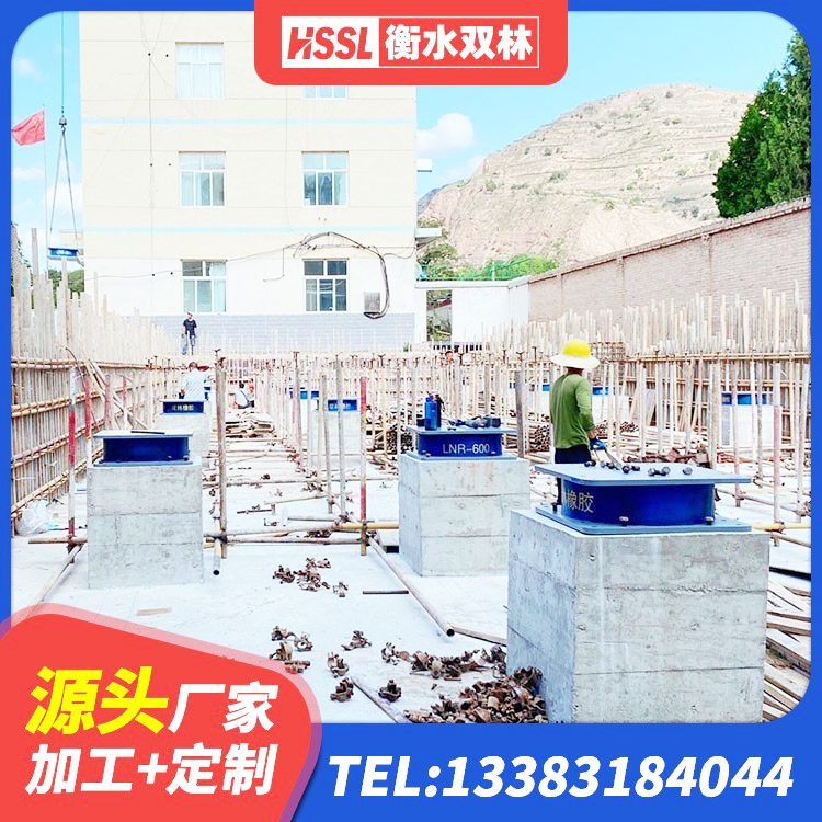 阜平县LNR1000天然隔震支座什么价格 阜平县LNR600天然橡胶支座什么价格 阜平县LRB隔震支座600(II型) 阜平县建筑铅芯隔震支座厂商 - 第4张