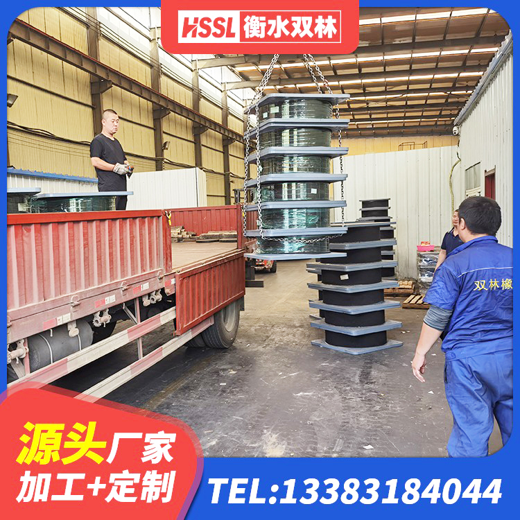 阜平县LNR水平分散力支座厂家 阜平县HDR橡胶支座什么价格 阜平县成品橡胶隔震支座源头工厂 阜平县抗震支座装置厂家 - 第2张