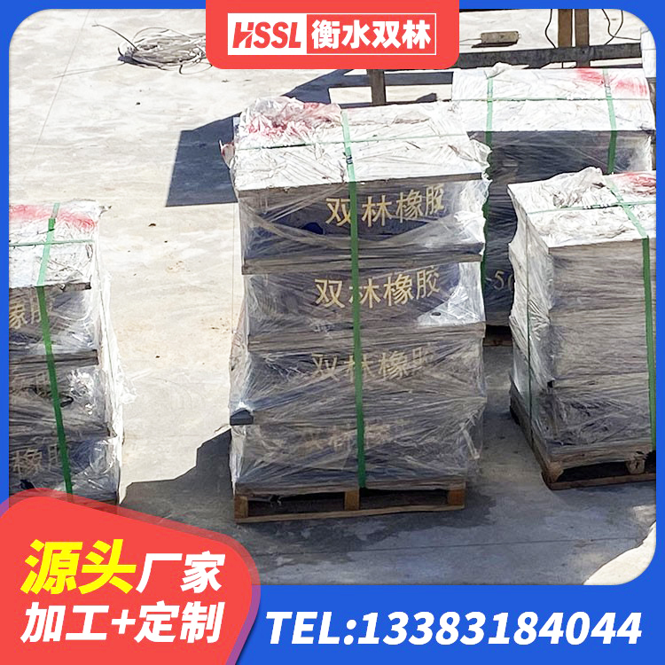 阜平县建筑高阻尼建筑隔震支座源头工厂 阜平县天然橡胶隔震支座LNR1000-Ⅱ 阜平县房屋抗震隔震支座 阜平县HDR500高阻尼隔震支座 - 第7张