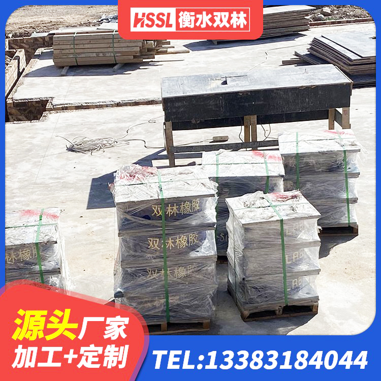 阜平县LRB橡胶隔震支座900(II型)源头工厂 阜平县LNR1000隔震支座生产厂家 阜平县橡胶隔震支座JG生产厂家 阜平县建筑住宅隔震支座厂家 - 第4张