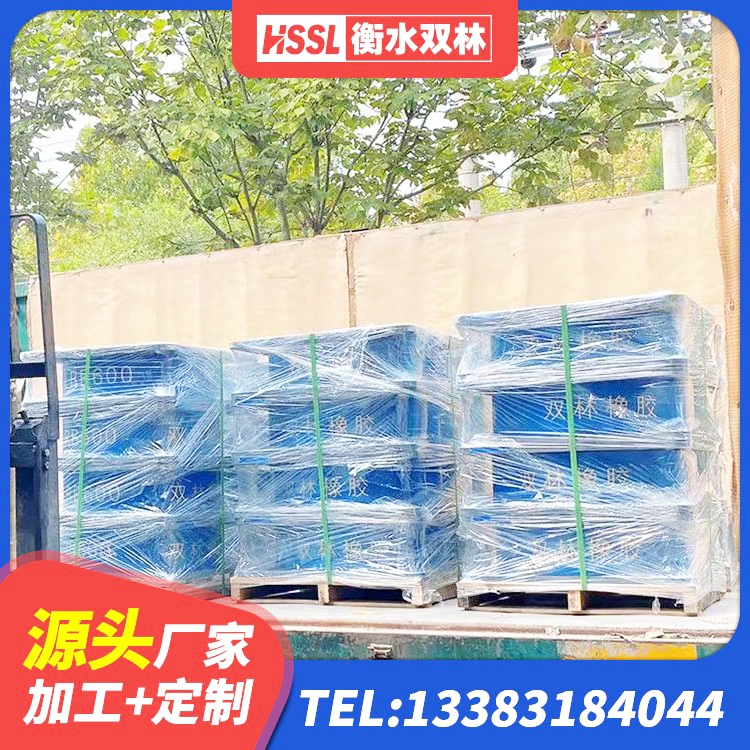阜平县建筑高阻尼建筑隔震支座源头工厂 阜平县天然橡胶隔震支座LNR1000-Ⅱ 阜平县房屋抗震隔震支座 阜平县HDR500高阻尼隔震支座 - 第3张
