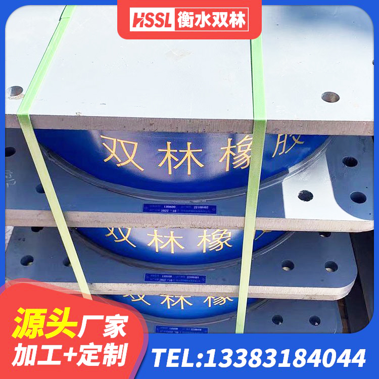 阜平县建筑隔震支座产品 阜平县高阻尼隔震支座(HDR)生产厂家 阜平县LRB1200铅芯橡胶隔震支座什么价格 阜平县抗震减震支座什么价格 - 第5张