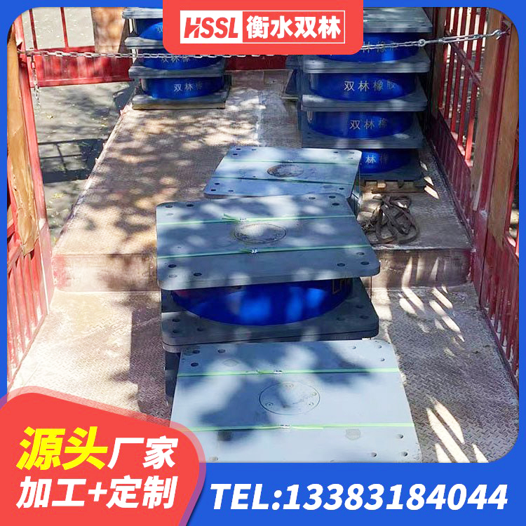 阜平县带铅芯橡胶隔震支座厂家 阜平县隔震支座LNRP 阜平县建筑抗震橡胶隔震支座生产厂家 阜平县高阻尼铅芯橡胶隔震支座生产厂家 - 第3张