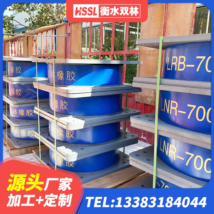阜平县LNR水平分散力支座厂家 阜平县HDR橡胶支座什么价格 阜平县成品橡胶隔震支座源头工厂 阜平县抗震支座装置厂家 - 第3张