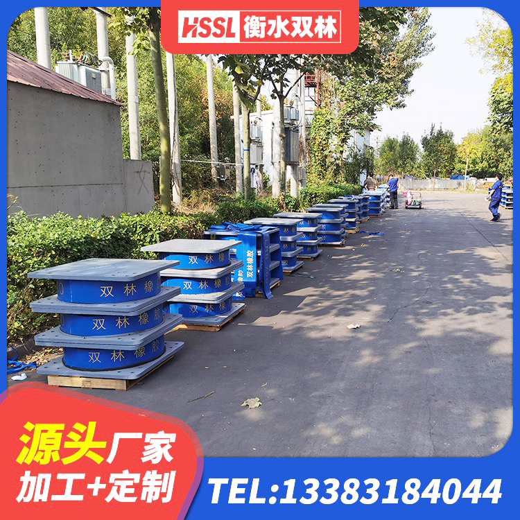 阜平县LNR水平分散型橡胶隔震支座厂家 阜平县民用减震支座源头工厂 阜平县房建橡胶抗震支座厂家 阜平县建筑楼梯抗震支座 - 第7张