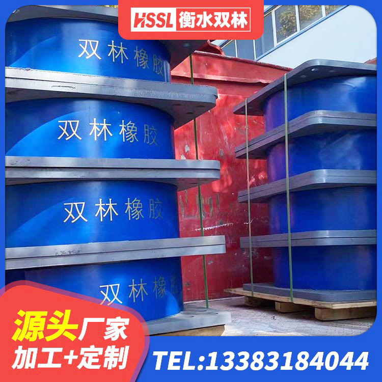 阜平县LNR1000天然隔震支座什么价格 阜平县LNR600天然橡胶支座什么价格 阜平县LRB隔震支座600(II型) 阜平县建筑铅芯隔震支座厂商 - 第8张