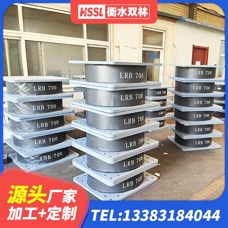 阜平县LNR1400天然橡胶支座多少钱 阜平县建筑橡胶隔振支座 阜平县LRB900铅芯支座什么价格 阜平县HDR300橡胶隔震支座源头工厂 - 第2张