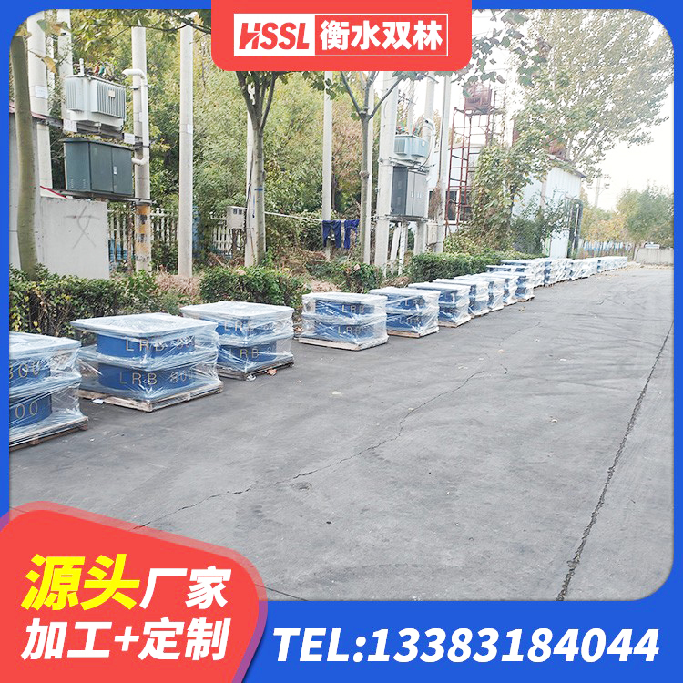 阜平县建筑隔振橡胶隔震支座 阜平县LNR橡胶隔震支座D700厂家 阜平县橡胶隔震支座定做 阜平县铅芯防震支座定制源头工厂 - 第5张