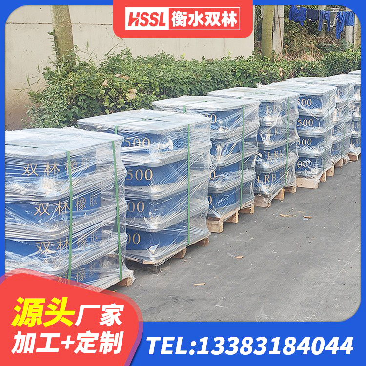 阜平县LNR水平分散型橡胶隔震支座厂家 阜平县民用减震支座源头工厂 阜平县房建橡胶抗震支座厂家 阜平县建筑楼梯抗震支座 - 第8张