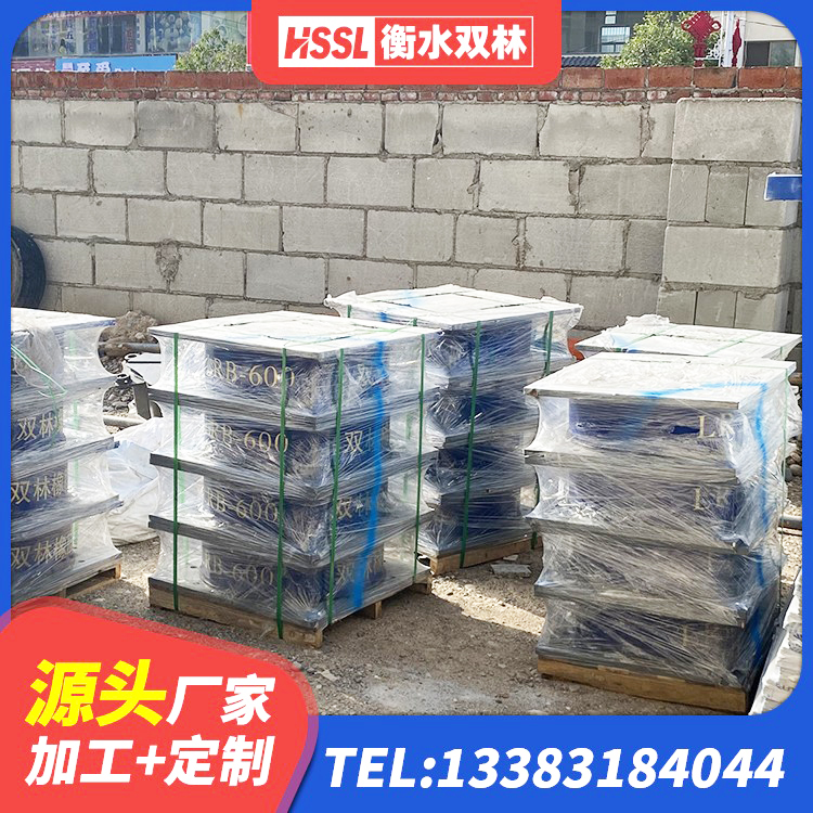 阜平县隔震支座LNR800生产厂家 阜平县LRB600铅芯橡胶隔震支座多少钱 阜平县建筑生产橡胶减震支座厂家 阜平县水平力分散力型橡胶隔震支座LNR生产厂家 - 第1张