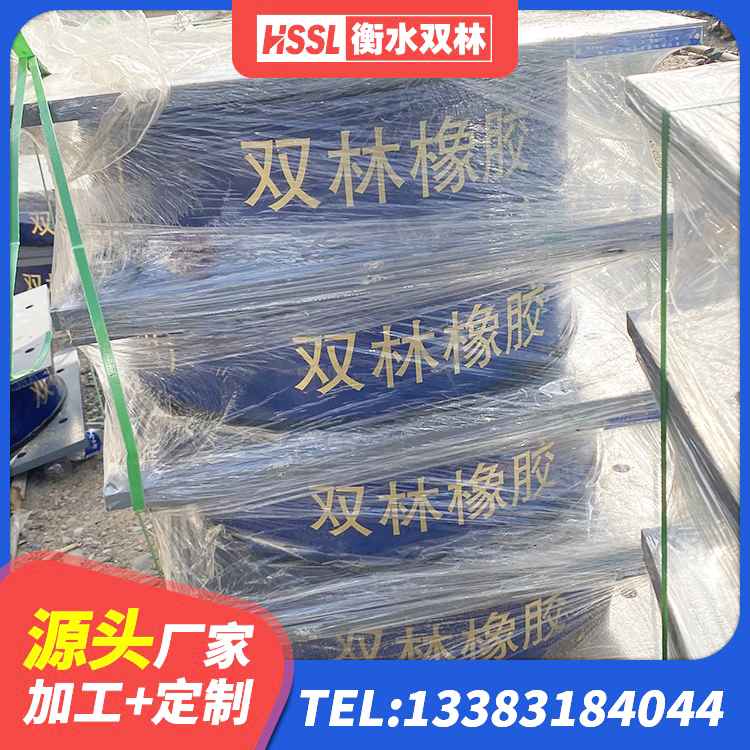 阜平县LRB橡胶隔震支座900(II型)源头工厂 阜平县LNR1000隔震支座生产厂家 阜平县橡胶隔震支座JG生产厂家 阜平县建筑住宅隔震支座厂家 - 第2张