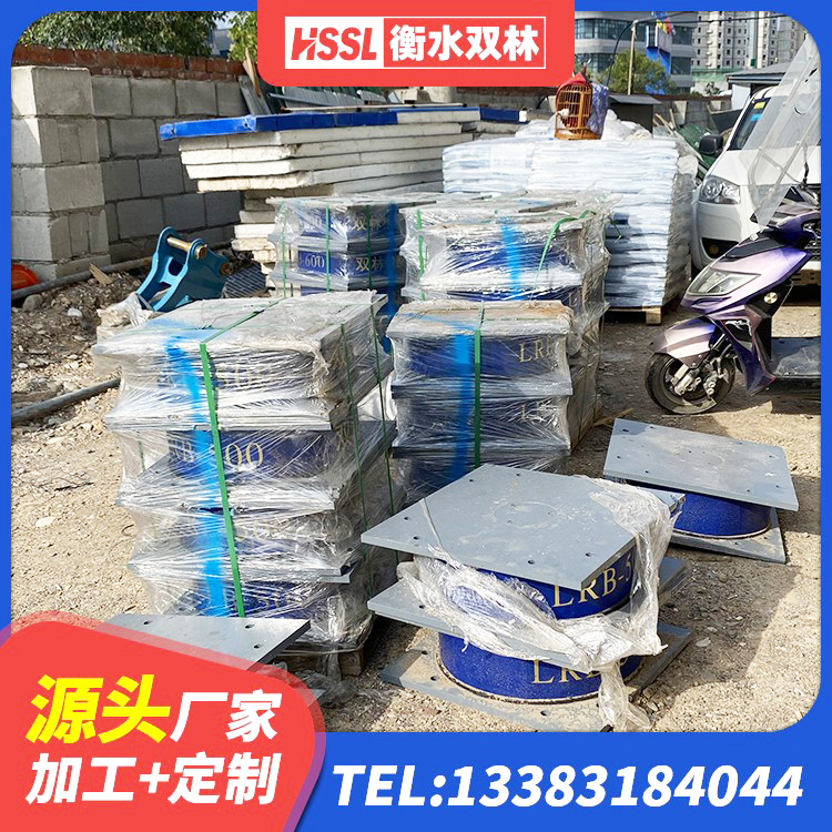 阜平县LNR橡胶支座报价 阜平县LRB600铅芯橡胶隔震支座生产厂家 阜平县建筑隔震支座商 阜平县隔震阻尼橡胶支座多少钱 - 第3张
